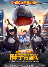 91在线观看高清版